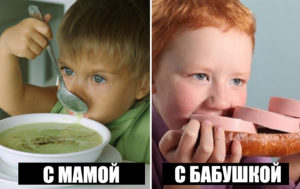 9 причин, почему не нужно доверять бабушкам воспитание детей