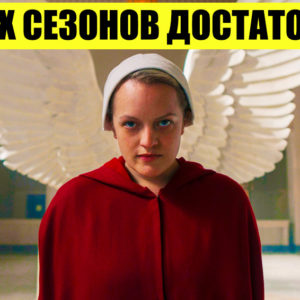 9 сериалов, которые стоило закончить раньше — и фанаты не оказались бы разочарованы