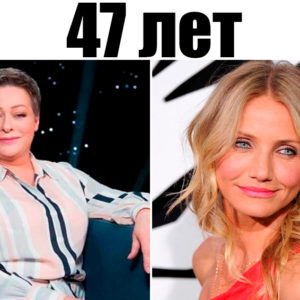 Актеры одного возраста: кто выглядит лучше — российские или зарубежные?