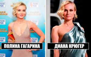 12 фото российских и зарубежных звезд, которые похожи как родственники