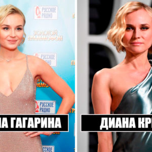 12 фото российских и зарубежных звезд, которые похожи как родственники