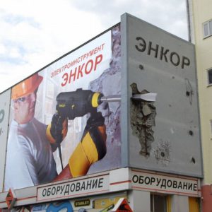 Реклама нужна, чтобы продать товары, но эти 14 шедевров придумали для удовольствия