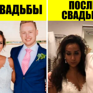 Свадьба пела и плясала: 10 фотографий, на которых брак начался с конфуза