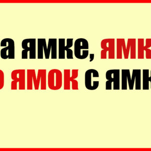 Тест для тех, кто думает, что умеет разгадывать загадки