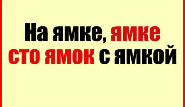 Тест для тех, кто думает, что умеет разгадывать загадки
