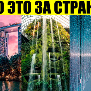 Тест: подтвердите свое знание географии и мира, угадав 10 стран по трем достопримечательностям