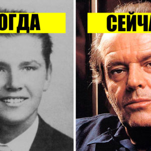 Звезды в молодости: 12 снимков, сделанных до того, как они заработали свои миллионы