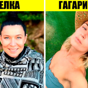 10+ фото российских звезд, которые не стесняются показаться миру без макияжа 