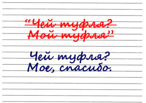 10 известных фраз, которых никогда не существовало - наш мозг их выдумал