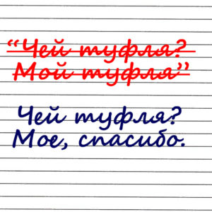 10 известных фраз, которых никогда не существовало — наш мозг их выдумал