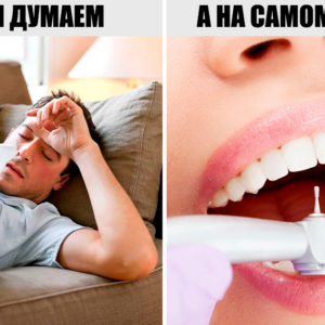 10 ложных убеждений, с которыми давно пора покончить