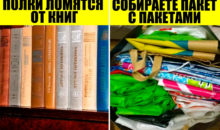 10 привычек‑пережитков из СССР, от которых давно пора отказаться