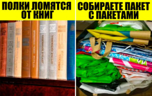 10 привычек-пережитков из СССР, от которых давно пора отказаться