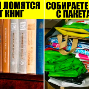 10 привычек‑пережитков из СССР, от которых давно пора отказаться
