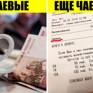 10+ трюков кафе и ресторанов, которые вынуждают нас заказывать больше