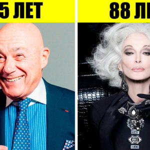 10 звезд возраста 80+, которые выглядят минимум вдвое моложе своих лет