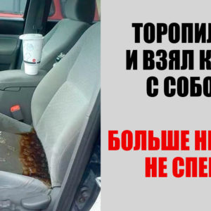 15 фотографий, которые доказывают реальность закона подлости