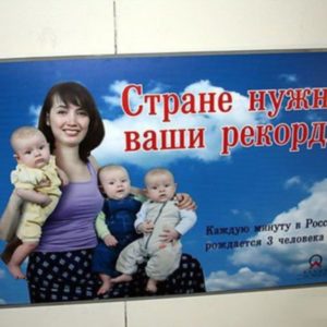 15 примеров бредовой российской рекламы: не надо так делать, пожалуйста