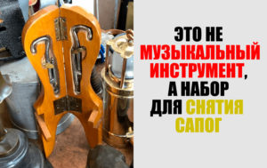 16 вещей, над предназначением которых ломал голову весь Интернет