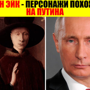 Дурацкий, но очень точный способ опознать знаменитого художника по его картинам