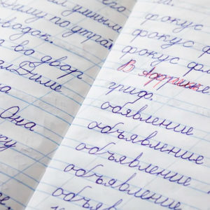 Тест: если вы ошибетесь даже в этих простейших словах, с вашей грамотностью беда‑беда