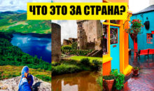 Тест: только путешественники уровня «Орел и Решка» ответят 9/9!