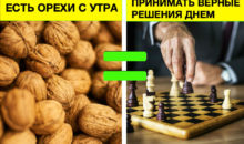 10 элементарных привычек, которые перевернут вашу жизнь