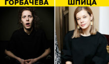 10 “некрасивых” актрис, которые успешнее общепризнанных красавиц