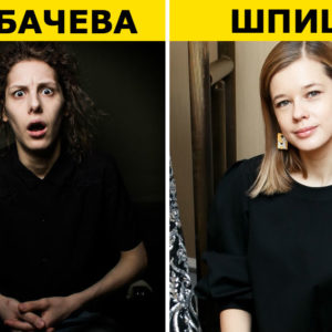 10 “некрасивых” актрис, которые успешнее общепризнанных красавиц