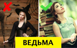10 русских слов, исконное значение которых вас изумит (назвали “Уродом” - это хорошо!)