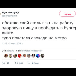 10 сообщений от людей, которые просекли фишку этой непростой жизни