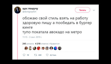 10 сообщений от людей, которые просекли фишку этой непростой жизни