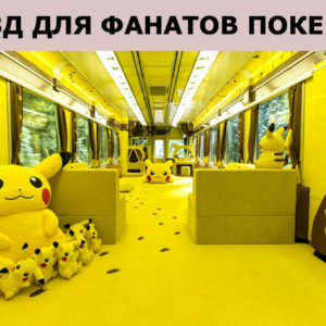11 фото из Японии, которая по уровню развития опередила остальной мир на пару веков