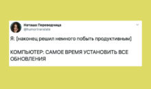 11 сообщений о том, как нам, девочкам, непросто жить на свете