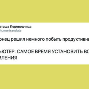 11 сообщений о том, как нам, девочкам, непросто жить на свете
