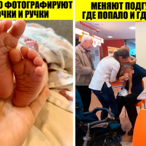 9 привычек молодых мам, которые раздражают со страшной силой