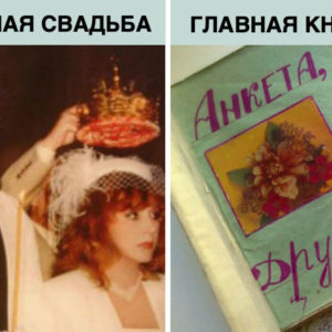 90‑е в лицах, событиях и предметах: 16 фото о нашей юности