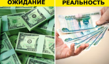 Что мешает вам стать богатым? 6 причин + как это исправить