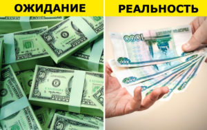 Что мешает вам стать богатым? 6 причин + как это исправить
