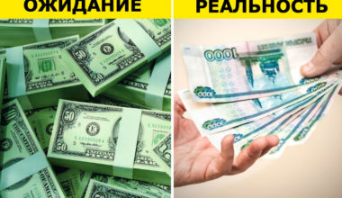 Что мешает вам стать богатым? 6 причин + как это исправить