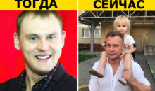 Где теперь бывшие звезды российских телепроектов? 10 фото “Тогда” и “Сейчас”