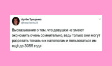 10 саркастических сообщений, каждое из которых отлично поднимает настроение