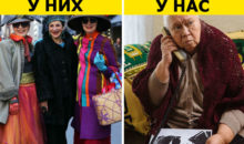 10 вещей, которые считаются стыдными только в России