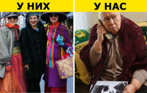 10 вещей, которые считаются стыдными только в России
