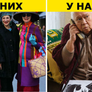 10 вещей, которые считаются стыдными только в России