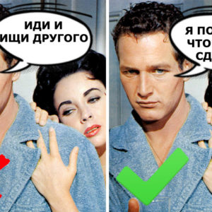 Как понять что мужчина вас разлюбил? Обратите внимание на эти 5 фраз