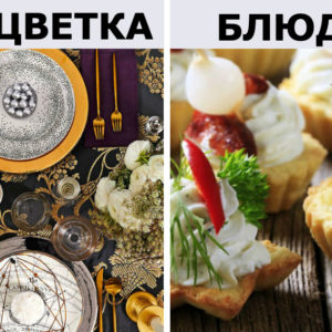 Новый год 2020: что поставить на праздничный стол, чтобы достойно встретить год Крысы?