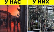 В чем Япония уступает России: 9 особенностей, с которыми у них — хуже