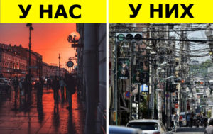 В чем Япония уступает России: 9 особенностей, с которыми у них - хуже