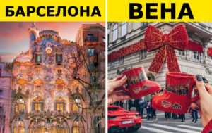 Зимняя сказка: как выглядят лучшие города мира в ожидании Рождества? 12 фото